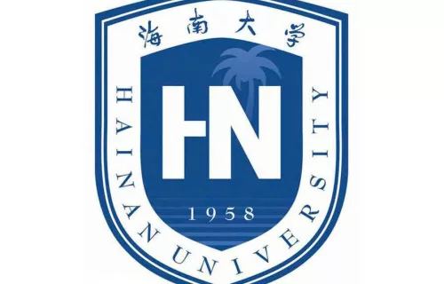 Đại học Hải Nam (海南大学)