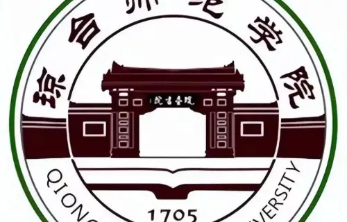 Học viện Sư phạm Quỳnh Đài (琼台师范学院)