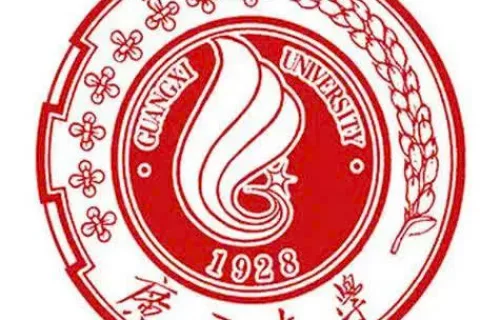 Đại học Quảng Tây (广西大学)
