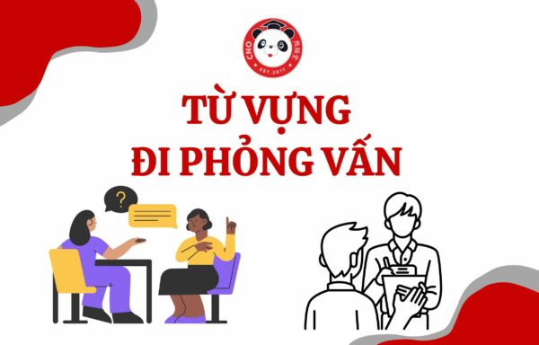 HỘI THI TIẾNG TRUNG